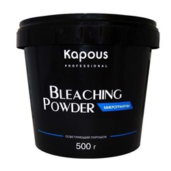 Осветляющий порошок Kapous Bleaching Pawder 500 g