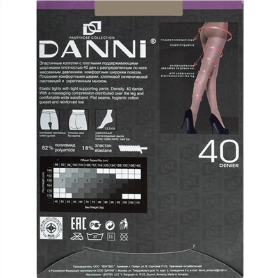 Колготки Danni Support 40 (телесный)