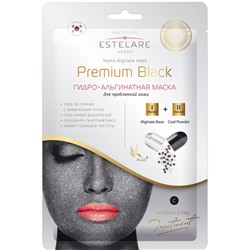 ГИДРО-Альгинатная маска Premium BLACK для проблемной кожи  55 г