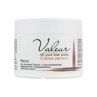 Valeur. Маска для усиления блеска и восстановления структуры окрашенных волос, 300г