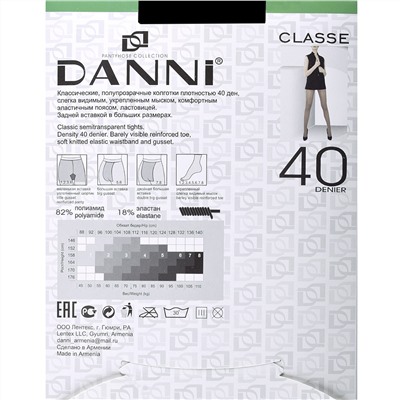 Колготки Danni Classe 40 (черный)