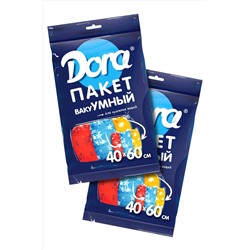 Dora, Ваккумный пакет для хранения вещей с клапаном, 2шт Dora