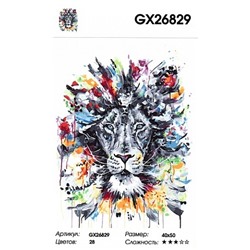 картина по номерам РН GX26829 "Цветастый лев", 40х50 см