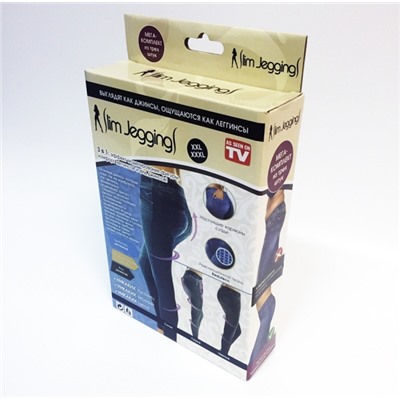 Леджинсы Slim Jeggings с карманами комплект из 3-х цветов XXL-XXXL с начесом Оригинал