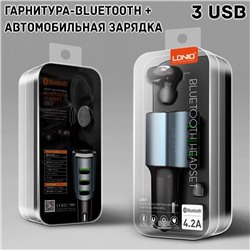 Гарнитура-Bluetooth LDNIO CM21, Автомобильная зарядка на 3 USB