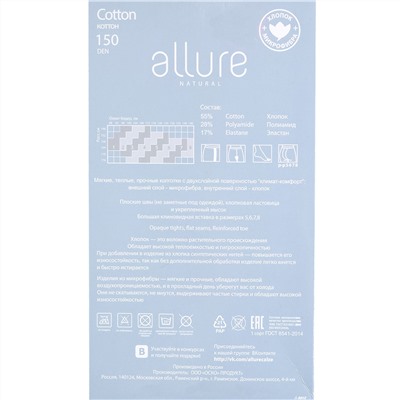 Колготки Allure Cotton 150 (nero)