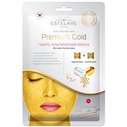 ГИДРО-Альгинатная маска Premium GOLD для всех типов кожи  55 г
