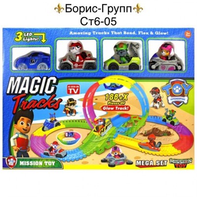 Magic Tracks – Щенячий Патруль 186 дет