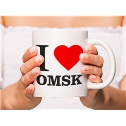Кружка сувенирная "I love Omsk"