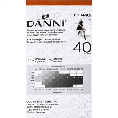 Колготки Danni Filanka 40 (телесный)