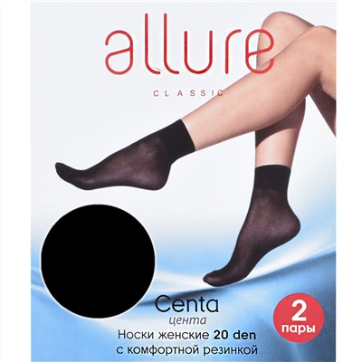 Носки Allure CENTA 20D (2п) (nero)