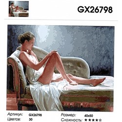 картина по номерам РН GX26798 "Девушка на софе", 40х50 см