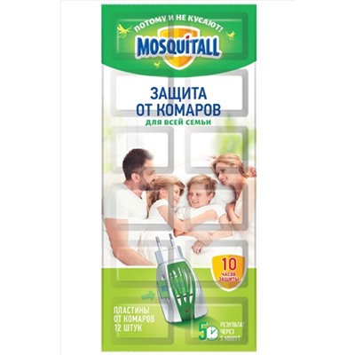 Пластины от комаров Защита для всей семьи 12 шт Mosquitall