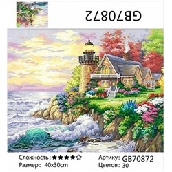 картина алмазная мозаика АМ34 GB70872 "Маяк и домик на берегу", 30х40 см