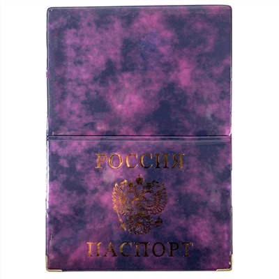 Обложка для паспорта 1785.8 (сиреневый)