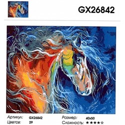 картина по номерам РН GX26842 "Цветная лошадь на синем", 40х50 см