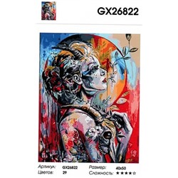 картина по номерам РН GX26822 "Девушка с черепом", 40х50 см