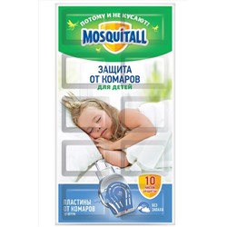 Пластины от комаров Нежная защита для детей 10 шт Mosquitall