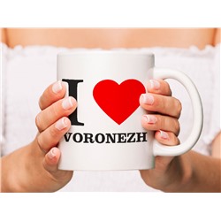Кружка сувенирная "I love Voronezh"