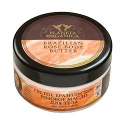 Густое бразильское розовое масло для тела 300 мл