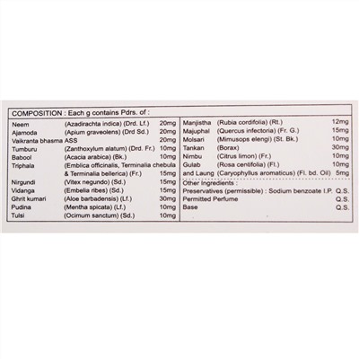 Зубная паста Active 34736.5 (Neem+clove)