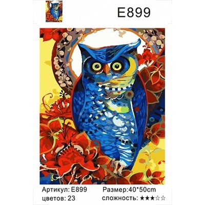 картина по номерам РН Е899 "Синяя сова", 40х50 см