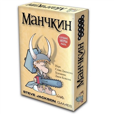 Игра настольная "Манчкин" (цветная версия, 2-е рус.изд.)