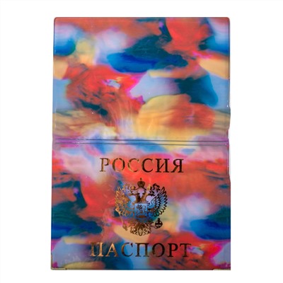 Обложка для паспорта 1785.2 (разноцветный)