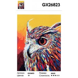 картина по номерам РН GX26823 "Цветной филин", 40х50 см