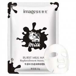 Images. Молочная маска-муляж для сухой, обезвоженной кожи лица, 25г XXM62726