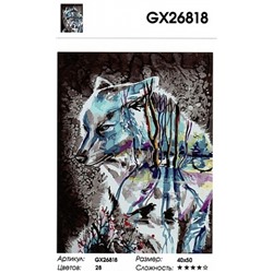 картина по номерам РН GX26818 "Зеленый волк на черном", 40х50 см