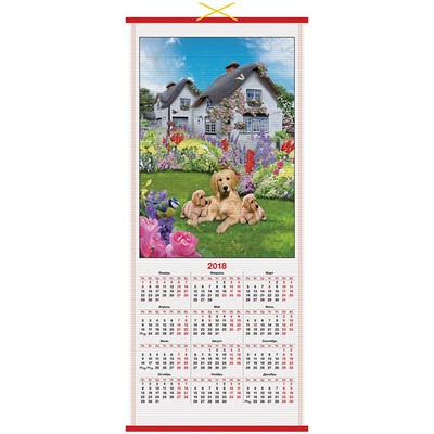 Календарь настенный"Символ года" на 2018г