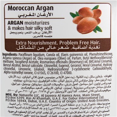 Масло для волос Vatika Naturals Dabur 34734.8 (Moroccan argan, 200ml)