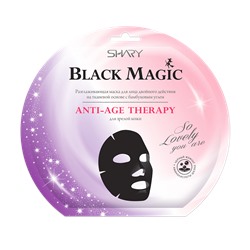 Black Magic Разглаживающая маска для лица ANTI-AGE THERAPY  20 г