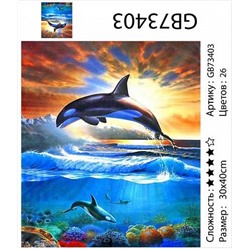 картина алмазная мозаика АМ34 GB73403 "Дельфин на фоне заката", 30х40 см