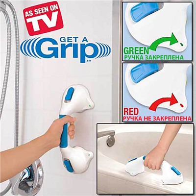 Ручка (поручень) Super Grip для ванной и туалетной на вакуумных присосках с индикатором
