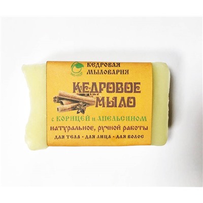 Мыло кедровое с маслом корица-апельсин, 115гр