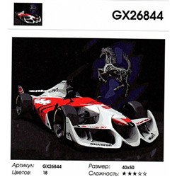 картина по номерам РН GX26844 "Формула 1", 40х50 см