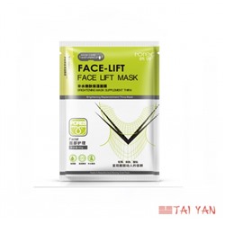 Корректирующая маска-муляж для лица и шеи Rorec Face-lift, 40г, HC4502