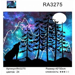 картина по номерам РН RA3275 "Волк воет на луну", 40х50 см