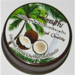Зубная паста тайская с КОКОСОМ "PUNCHALEE", 25 г (без индивидуальной упаковки)
