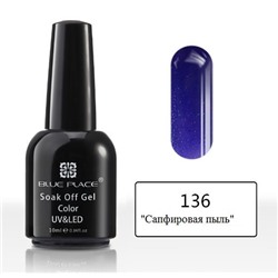 Гель лак Blue Place №136