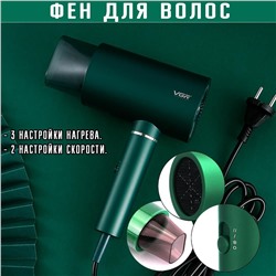Фен для волос VGR Professional V-431, зелёный