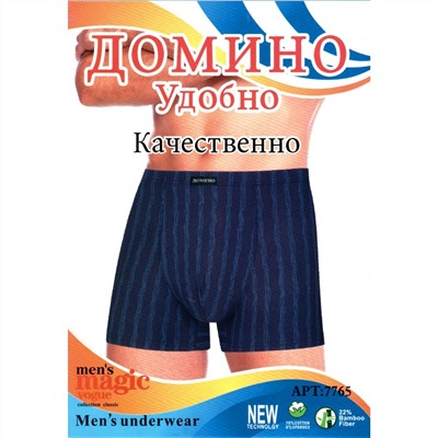 Трусы мужские "Домино" 7765