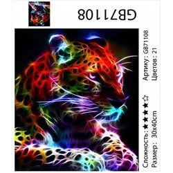 картина алмазная мозаика АМ34 GB71108 "Неоновый леопард", 30х40 см