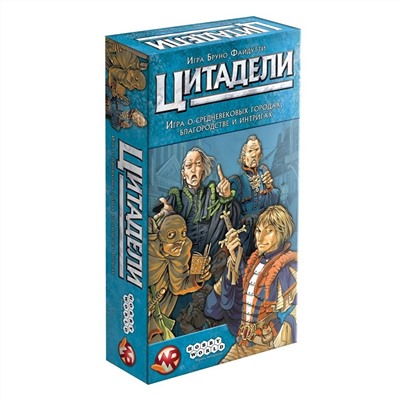 Игра настольная "Цитадели Classic"