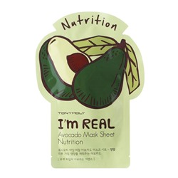 I'm Real Avocado Mask Sheet маска для лица "Авокадо"