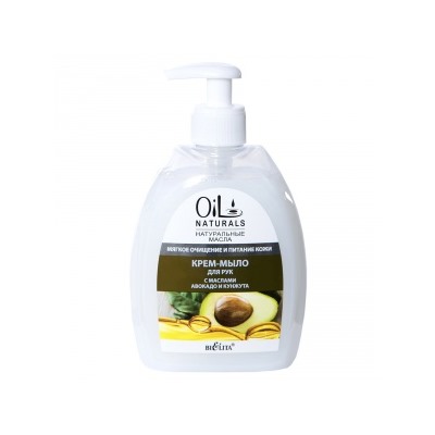 Oil Naturals. Крем-мыло для рук "Мягкое очищение и питание кожи", 400мл