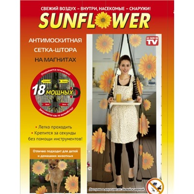 Москитная сетка с подсолнухами на 18 магнитах Magic Mesh Sunflower (Меджик Меш Cанфлауэр) Оригинал в коробочке