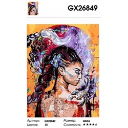 картина по номерам РН GX26849 "Девушка и скорпион", 40х50 см